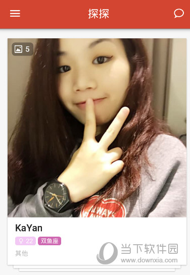 探探怎么提高配对率 大神有妙招