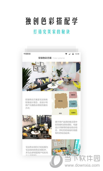 宅豆电脑版下载