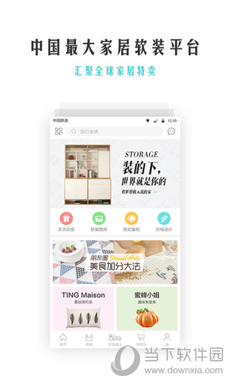 宅豆电脑版下载