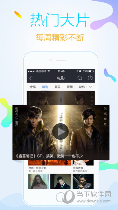 手机百度老版本7.6下载_手机百度4..5版本下载_2014版本手机百度下载