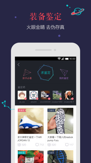 毒 V5.31.1 安卓版截图1