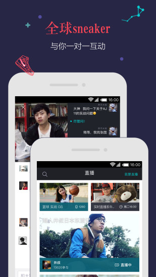 毒 V5.31.1 安卓版截图2