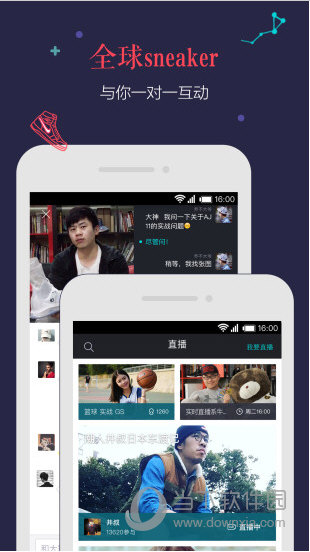 毒app