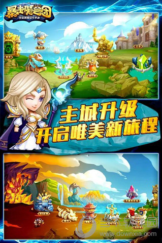 暴走魔兽团手游