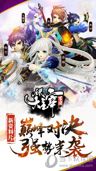 全民大主宰