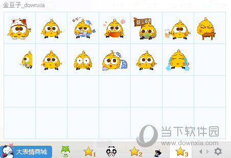 金豆子qq表情包  13 绿色免费版