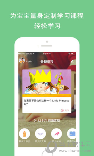 爱阅帮