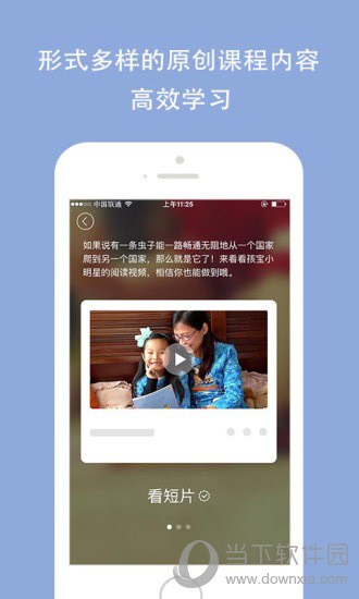 爱阅帮APP