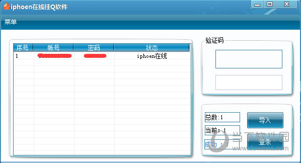 拼客中国网站源码|大型地方拼客网源码