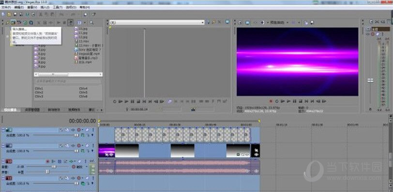 怎样用盘发器盘发_vegas怎么用_怎样用盘发器
