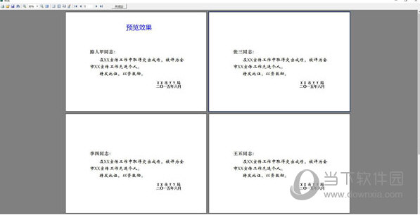 边距设置实际效果如下图