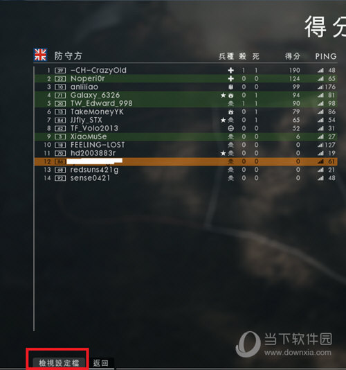 战地1怎么举报_傅说举于版筑之间的举_谁1g举f7报s2我yf