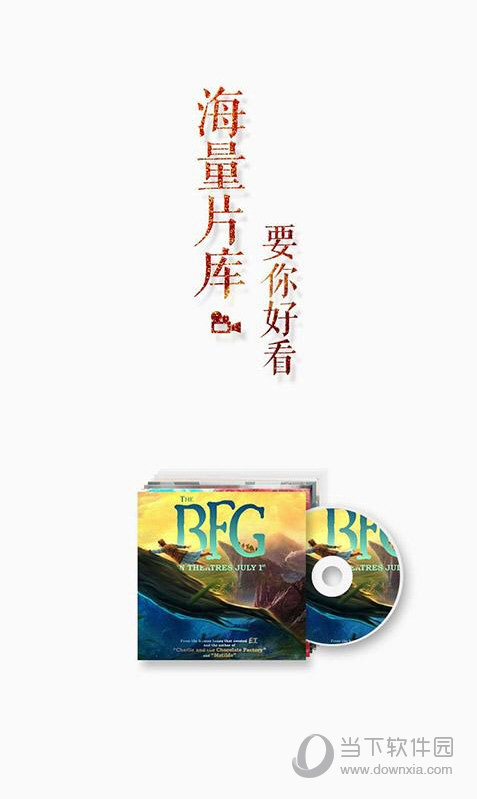 咪咕影院电脑版