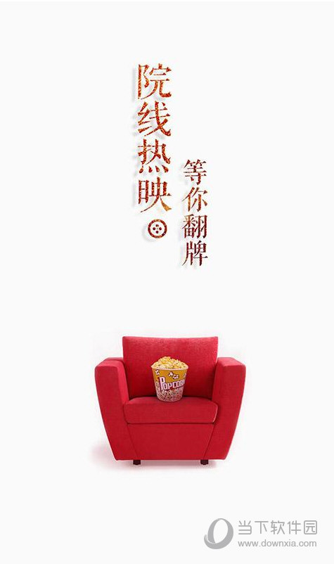 咪咕影院电脑版