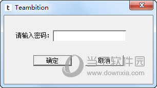 EXE加密锁