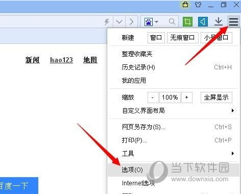 cc清理截图器下载_浏览器 截图_图片和传真查看器怎么截图