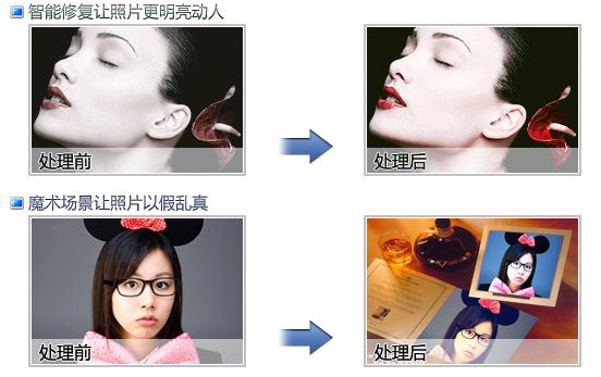 可牛影像处理效果1