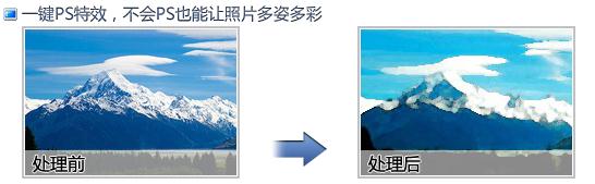 可牛影像处理效果2