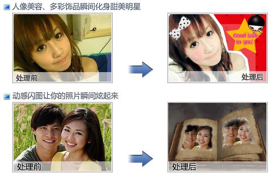 可牛影像处理效果3