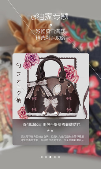 种草没 V2.3.0 安卓版截图2