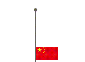 升国旗表情包 2016最新版