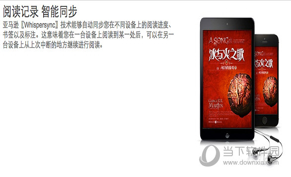 Kindle Mac版