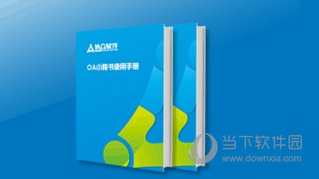 协众OA小秘书MAC版