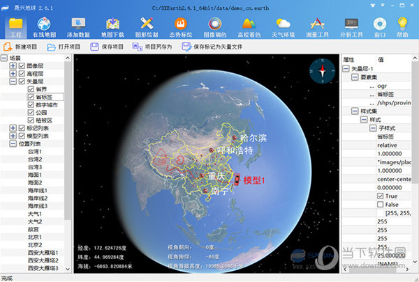 SXEarth