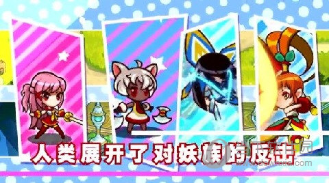 山海战记电脑版