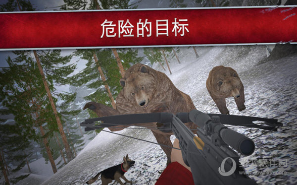 冬季狩猎3DMAC版