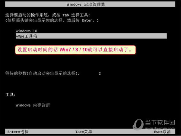 安装到硬盘以后系统属性设置