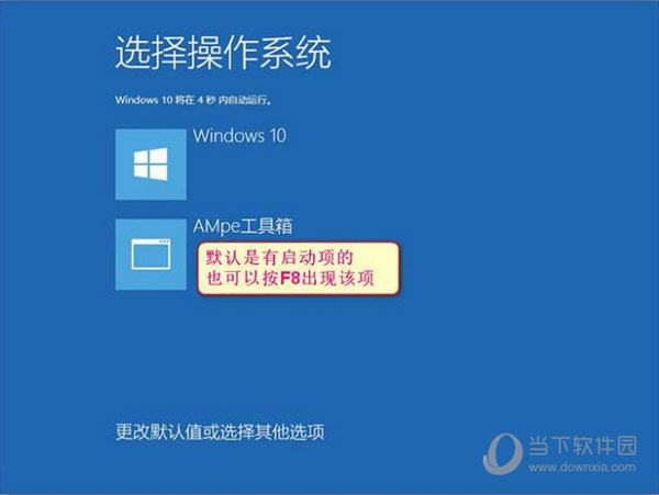安装到硬盘以后系统属性设置