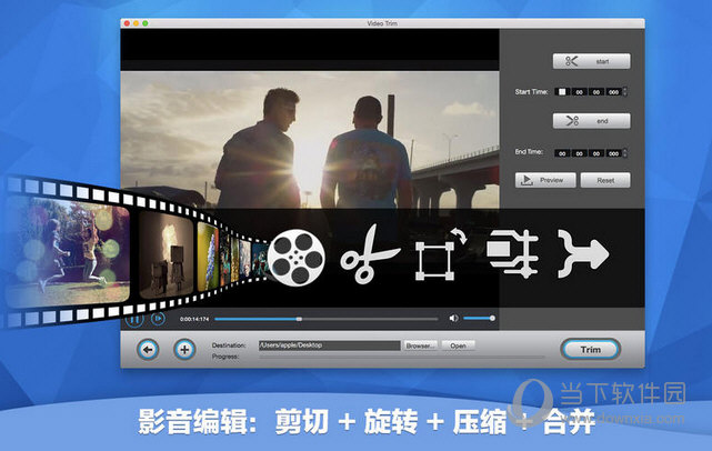 完美影音工厂MAC版