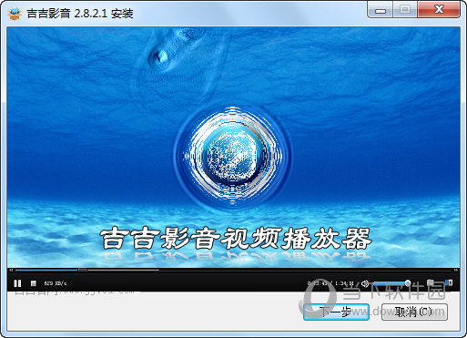吉吉影音