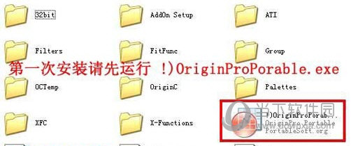 Origin专业破解版