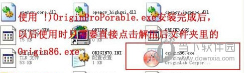 Origin专业破解版