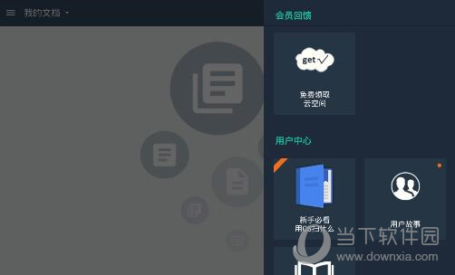 扫描全能王类似软件_office lens_扫描仪软件下载