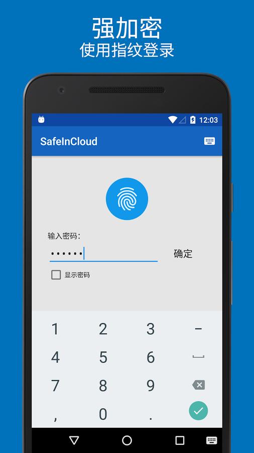 review of safeincloud desktop app