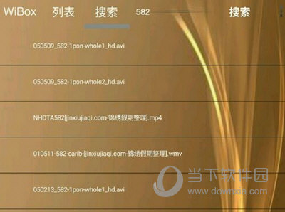 年龄差大的言情小没_有没有和wibox差不多_冒险岛差多少级没经验