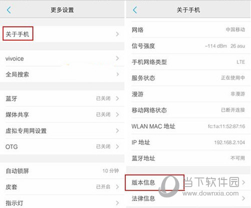 vivo x9怎么连接电脑 vivo x9电脑连接方法