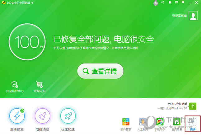TeslaCrypt专杀工具下载