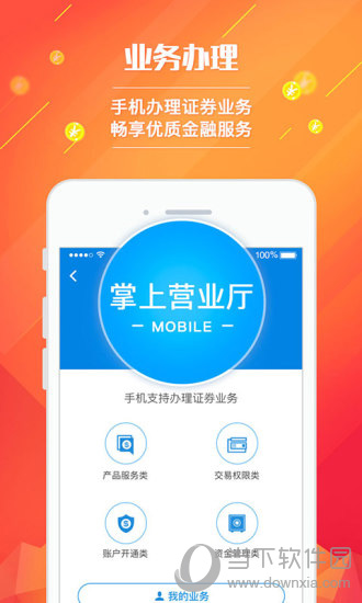 易阳指电脑版下载