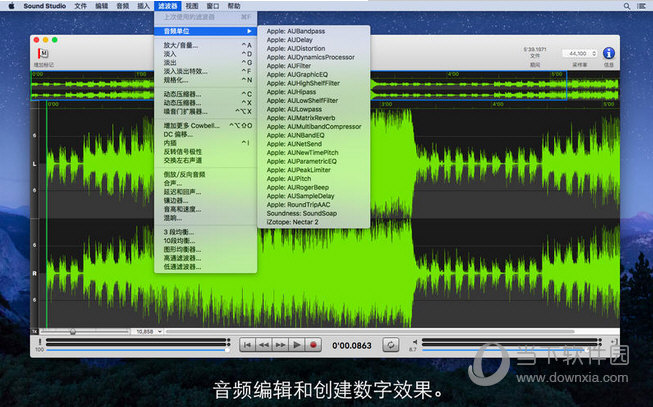 Sound Studio MAC版