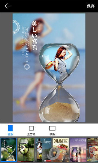 画中画相机电脑版下载