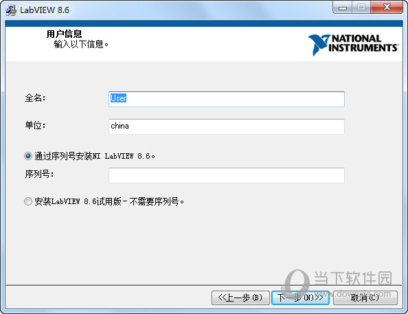 LabVIEW8.6中文破解版