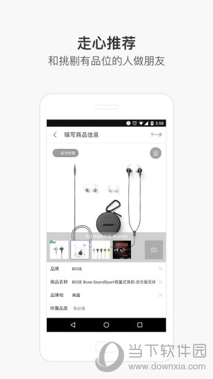 淘我要电脑版下载