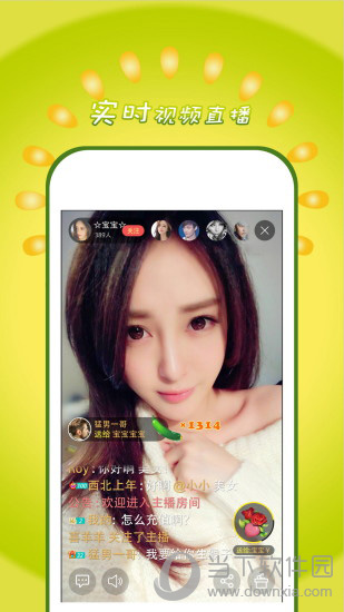 95美女秀