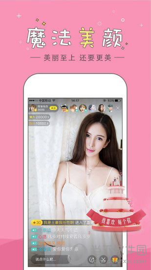 95美女秀下载