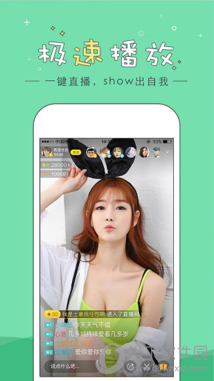 95美女秀电脑版下载