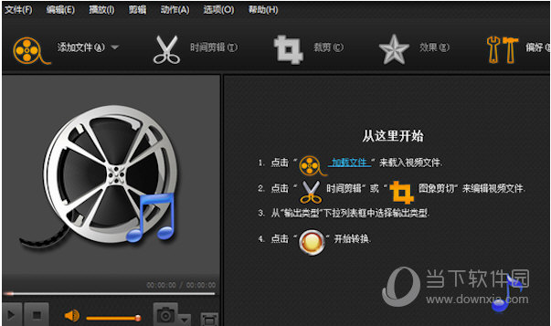 BigaSoft Audio Converter MAC版
